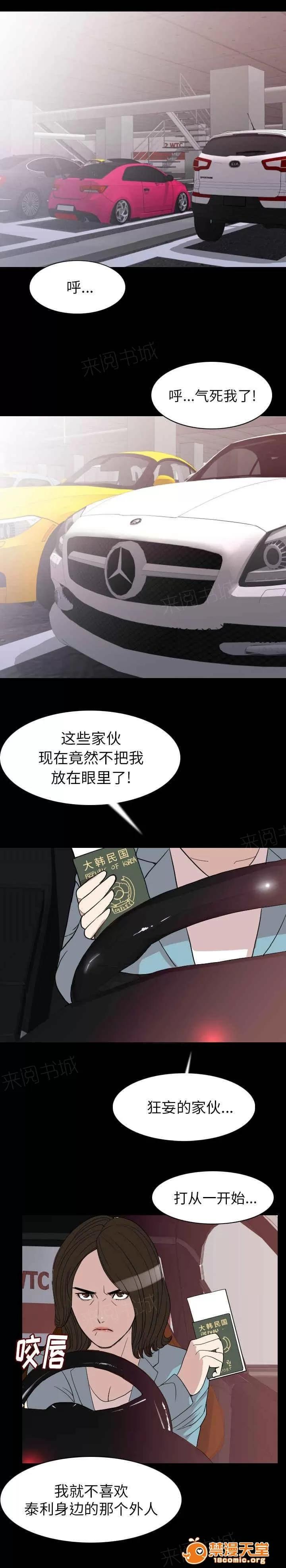 身價 33 第1页