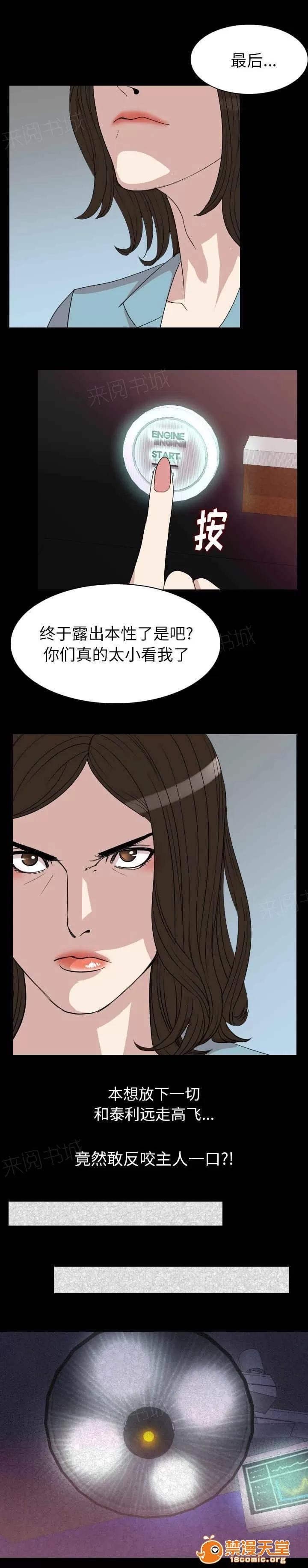 身價 33 第2页