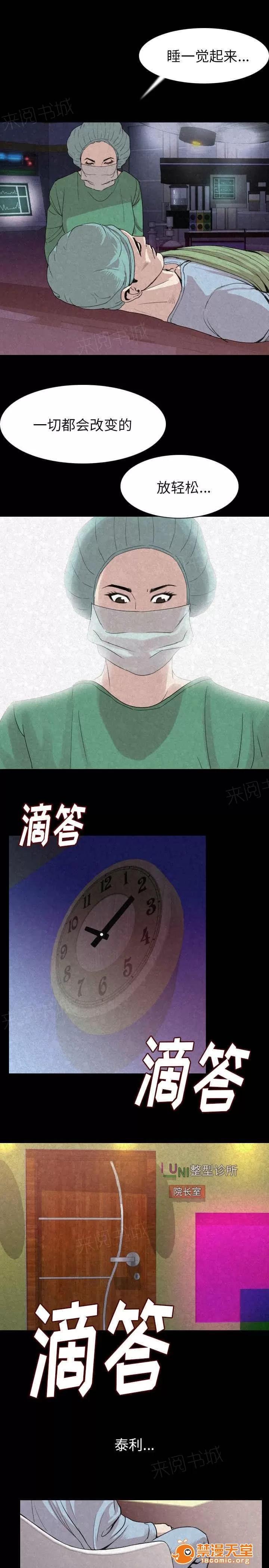 身價 33 第3页