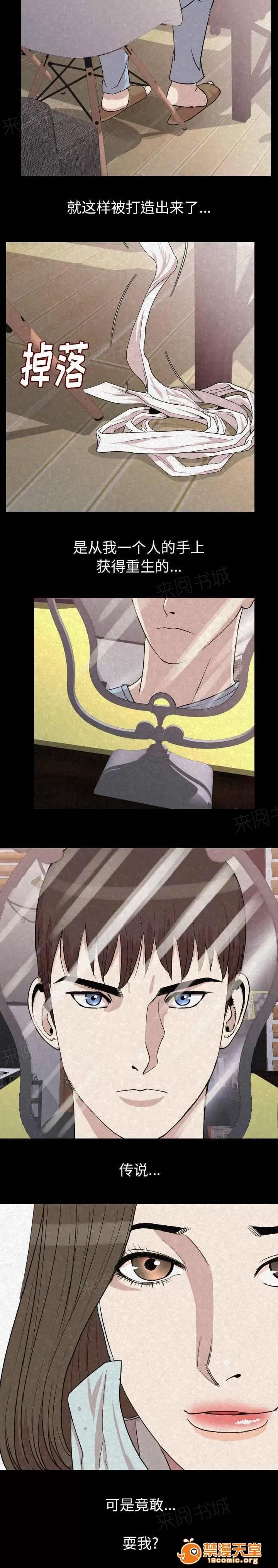 身價 33 第4页