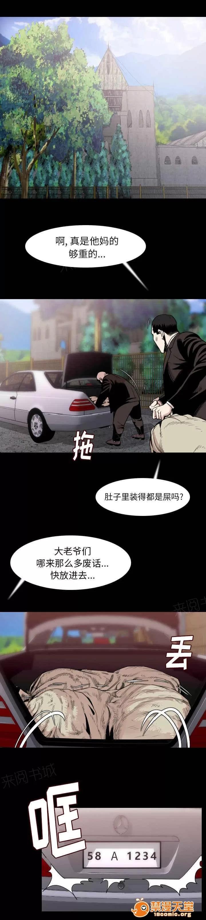 身價 33 第5页