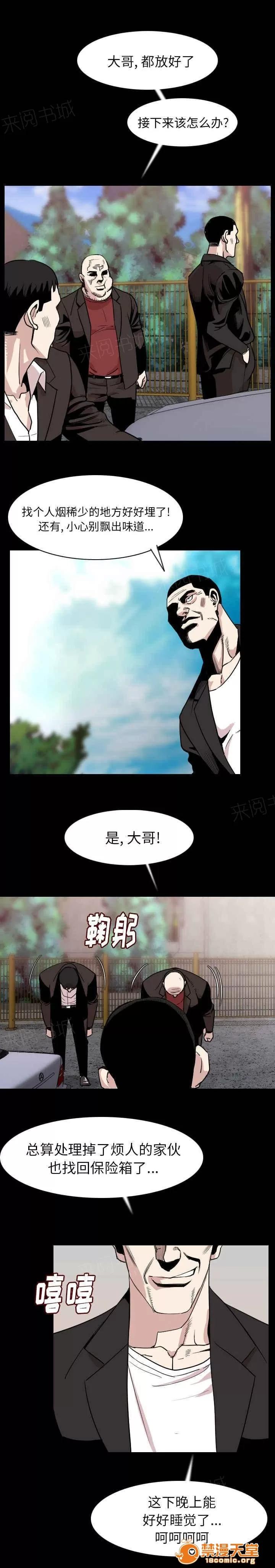 身價 33 第6页
