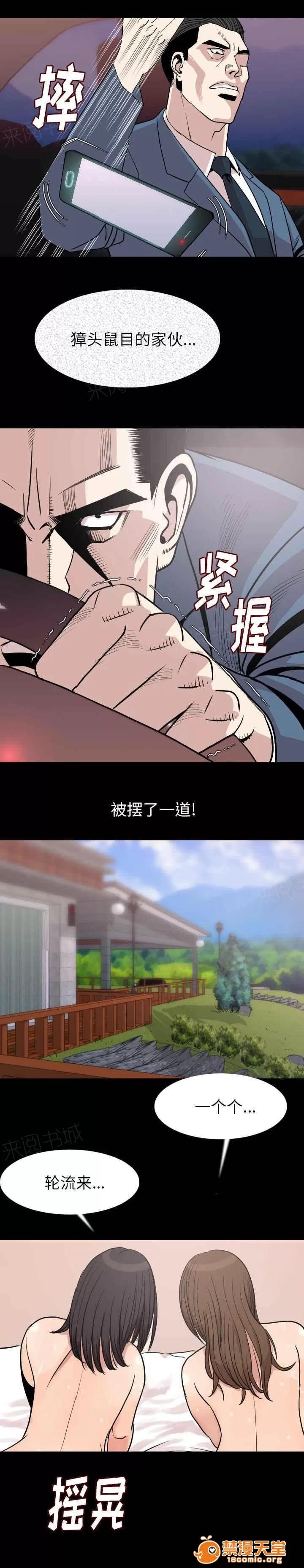 身價 33 第11页