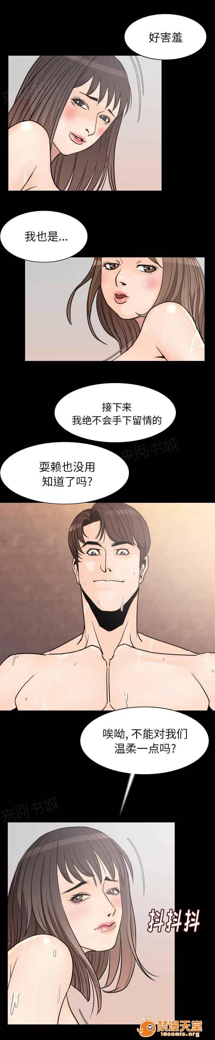 身價 33 第12页