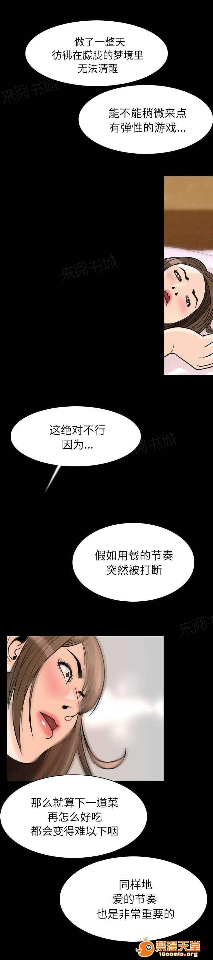 身價 34 第1页