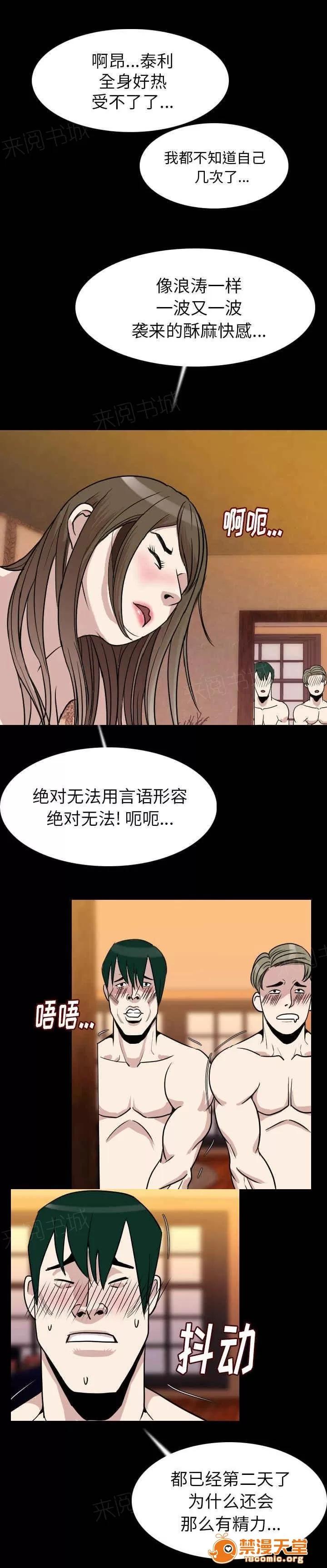 身價 34 第2页