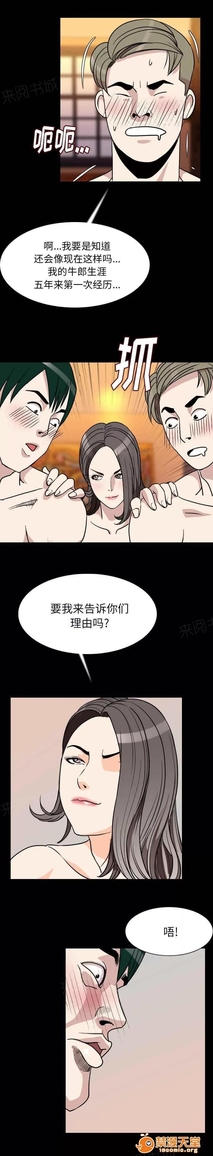 身價 34 第3页
