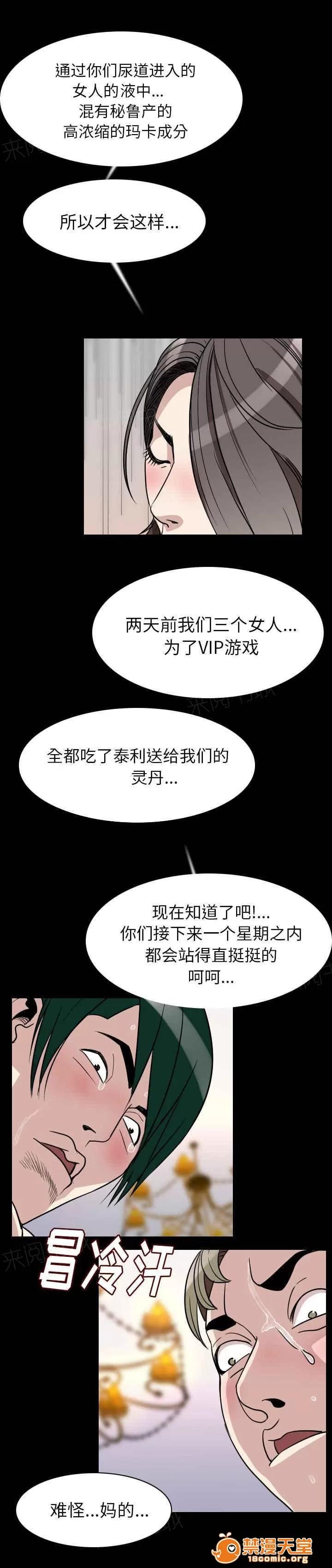身價 34 第4页