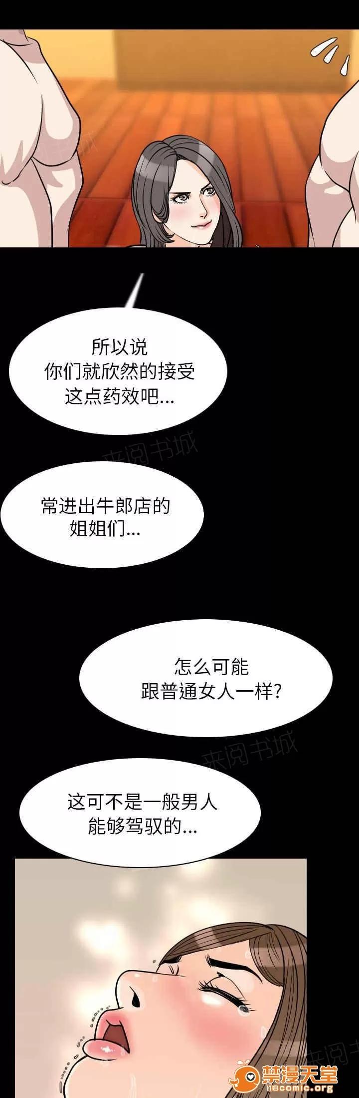 身價 34 第5页