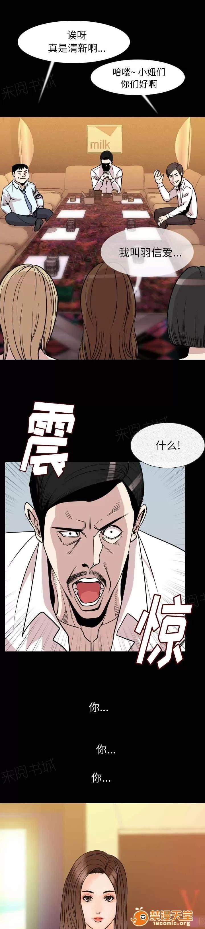 身價 34 第8页