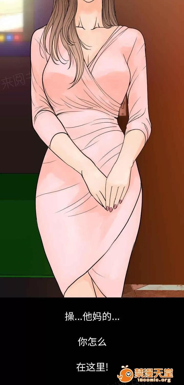 身價 34 第9页