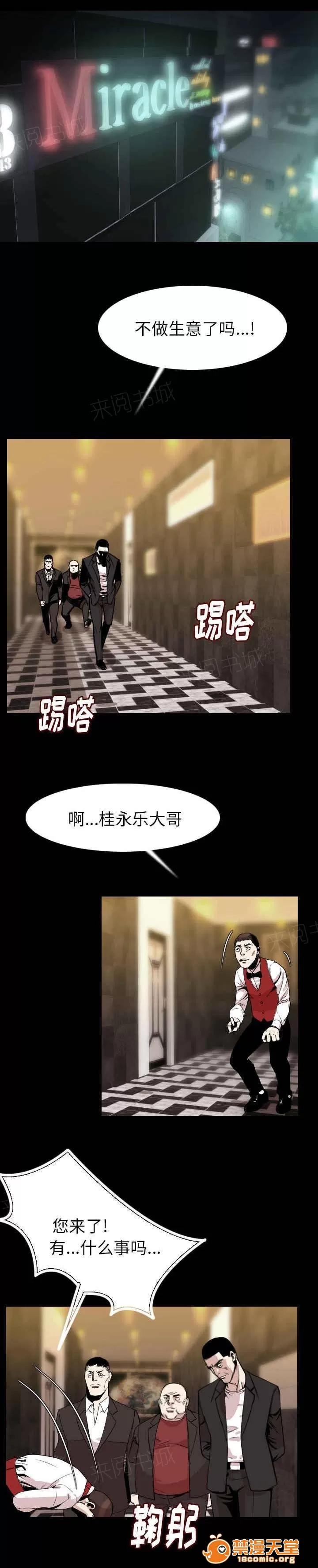 身價 35 第1页