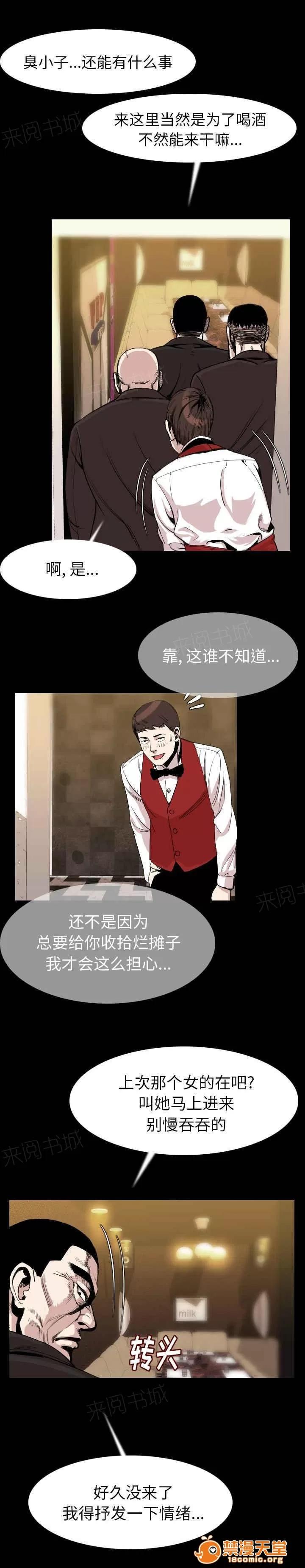 身價 35 第2页