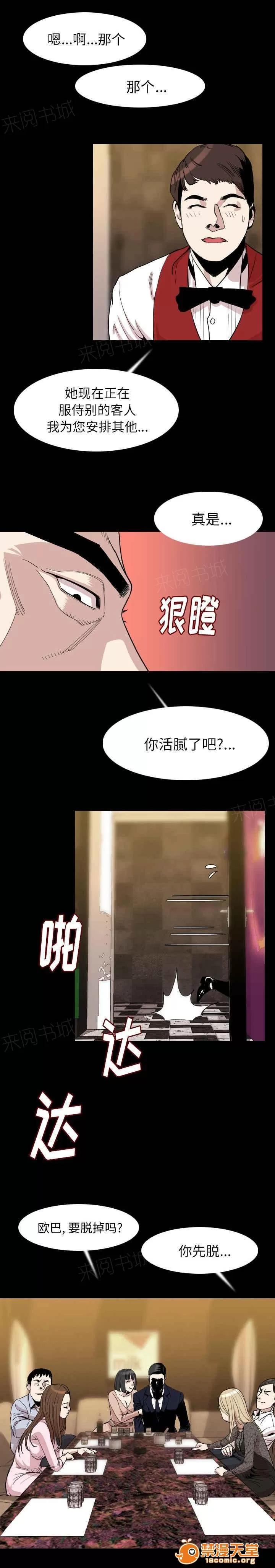 身價 35 第3页