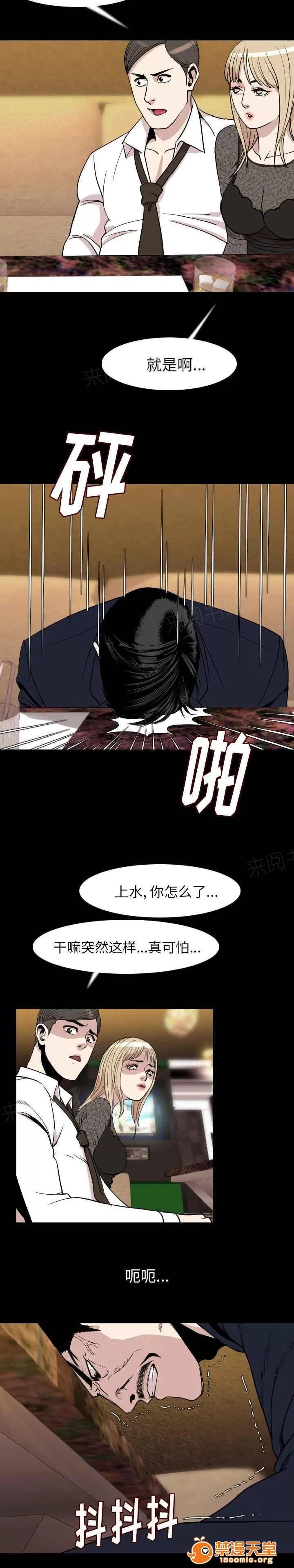 身價 35 第5页