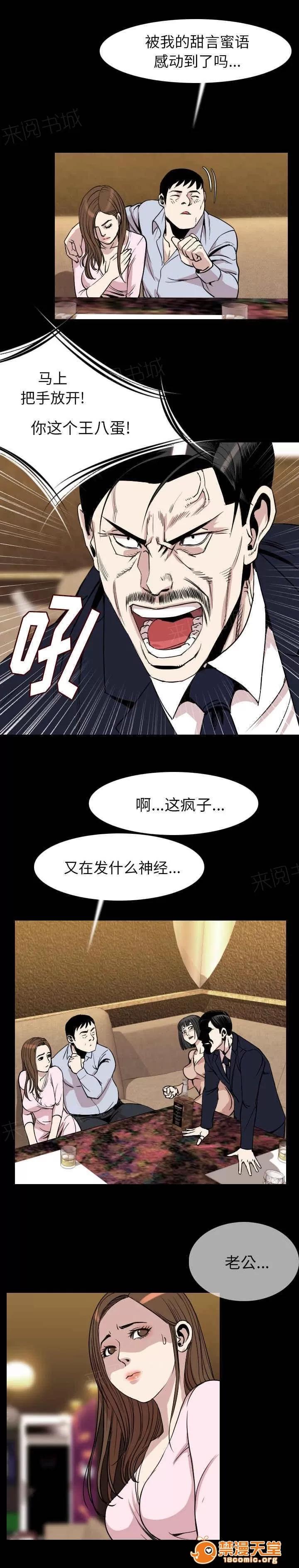 身價 35 第6页