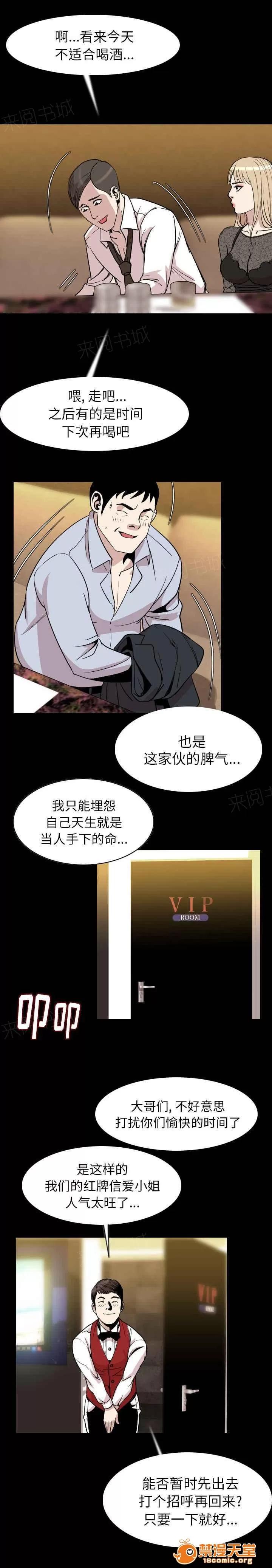 身價 35 第7页