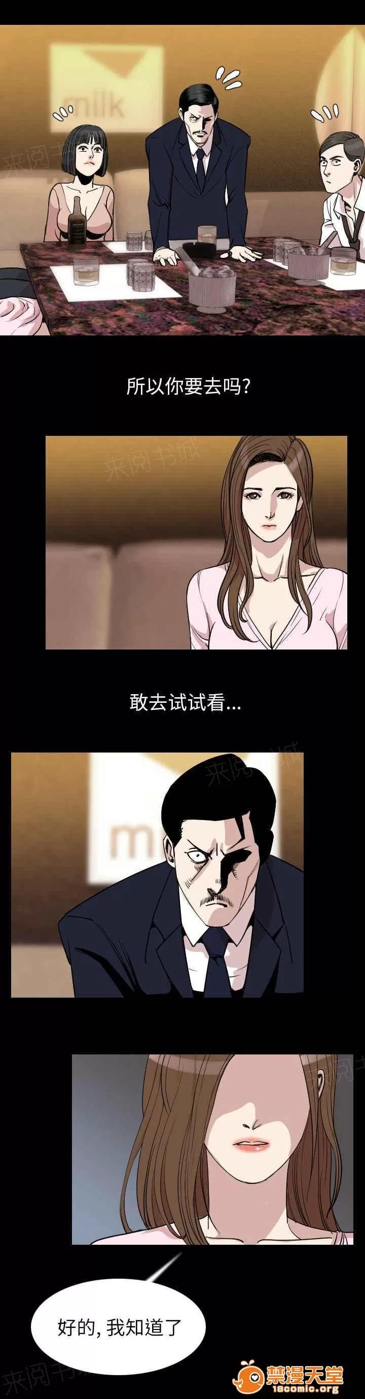 身價 35 第8页