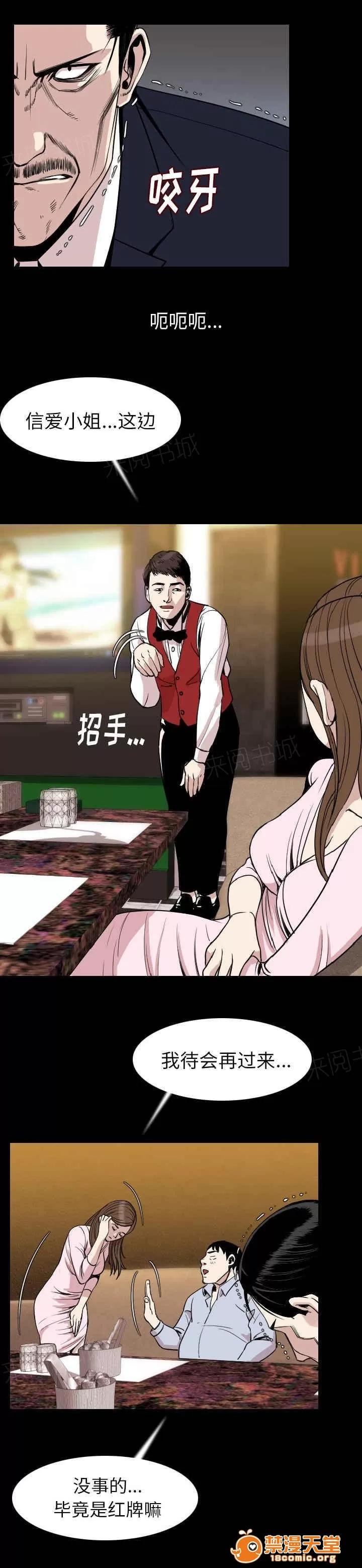 身價 35 第9页