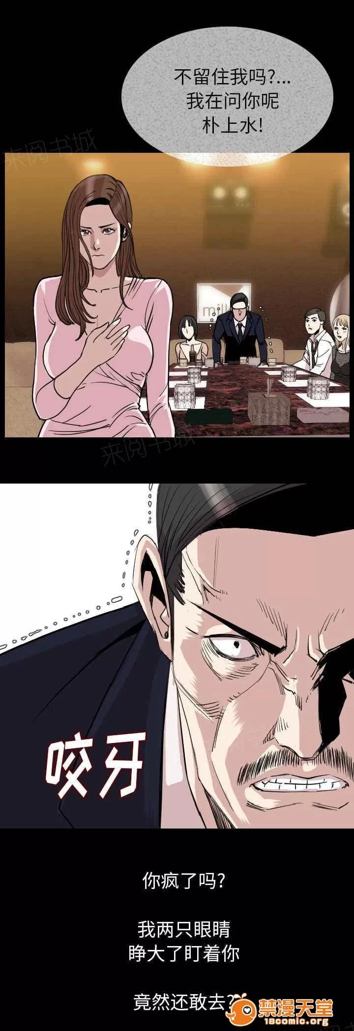 身價 35 第10页