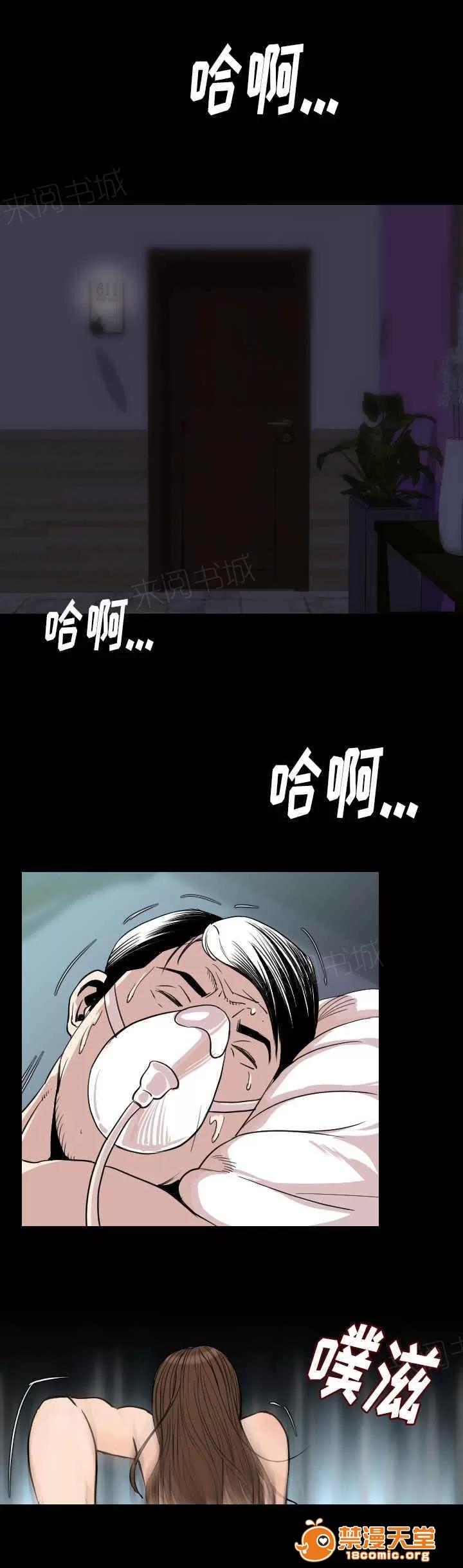 身價 36 第2页