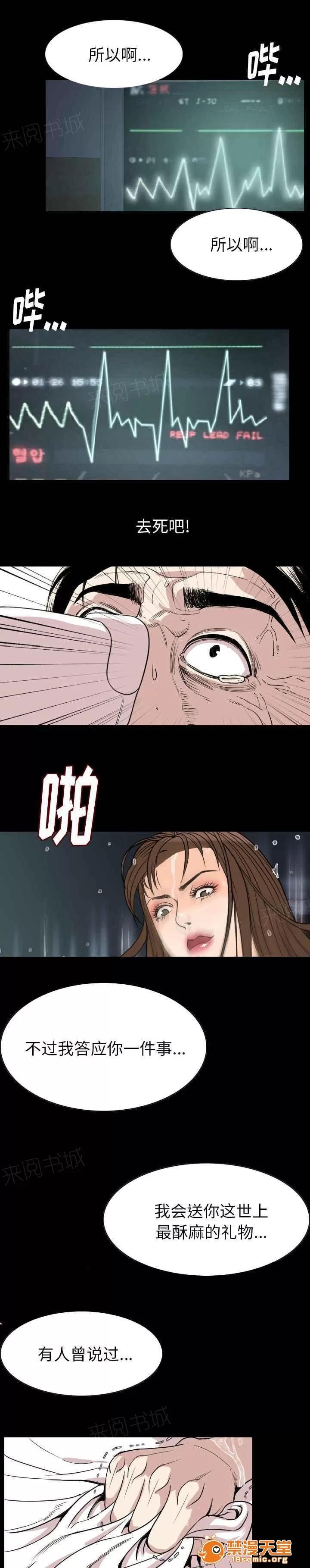 身價 36 第4页