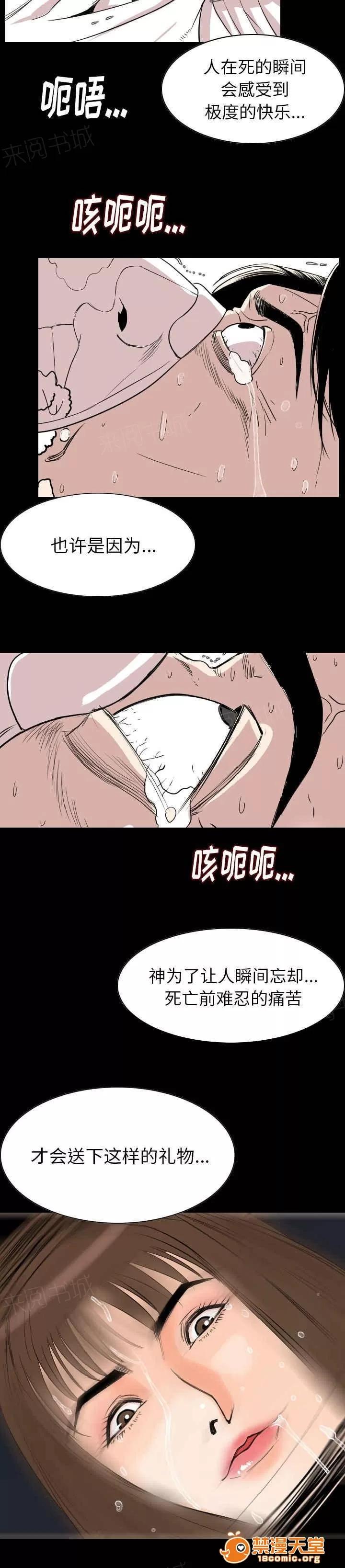 身價 36 第5页