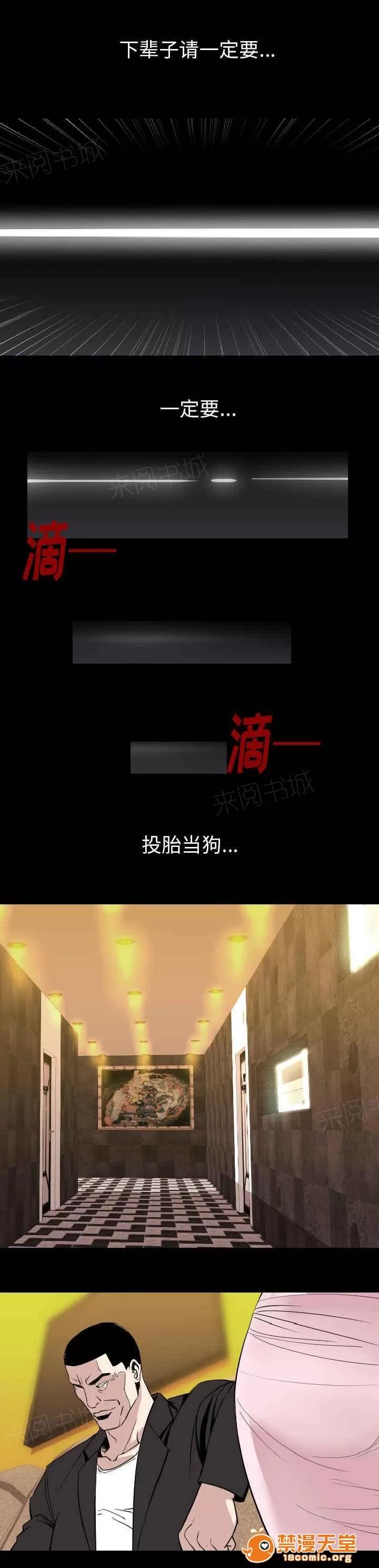 身價 36 第6页