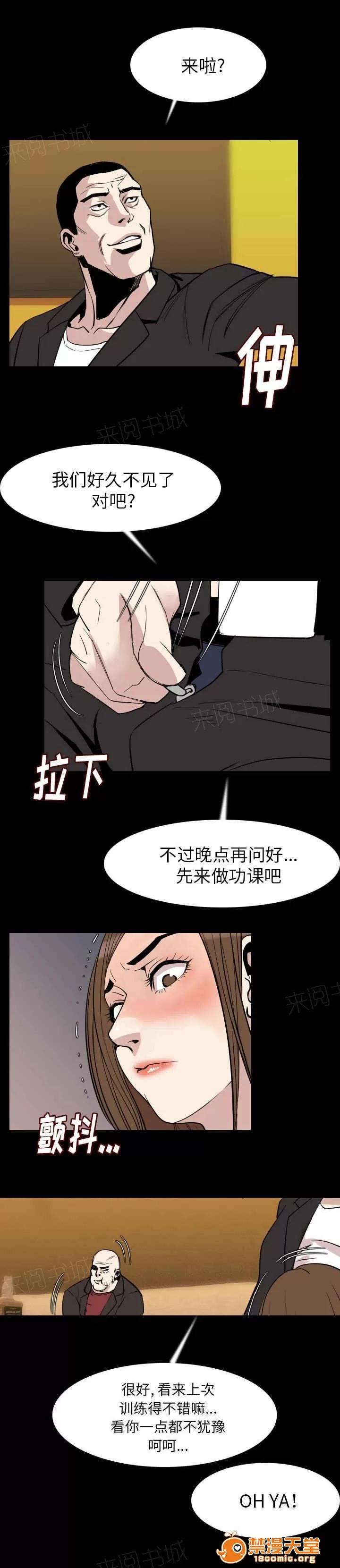 身價 36 第7页
