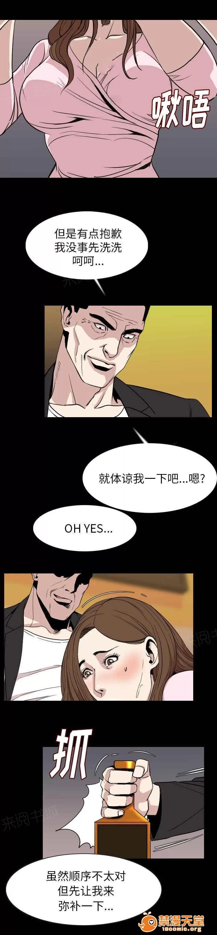 身價 36 第8页