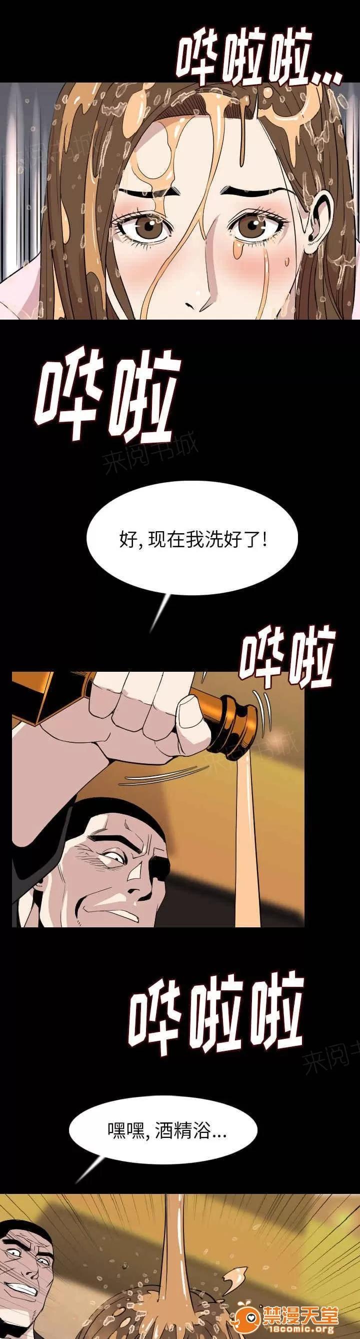 身價 36 第9页