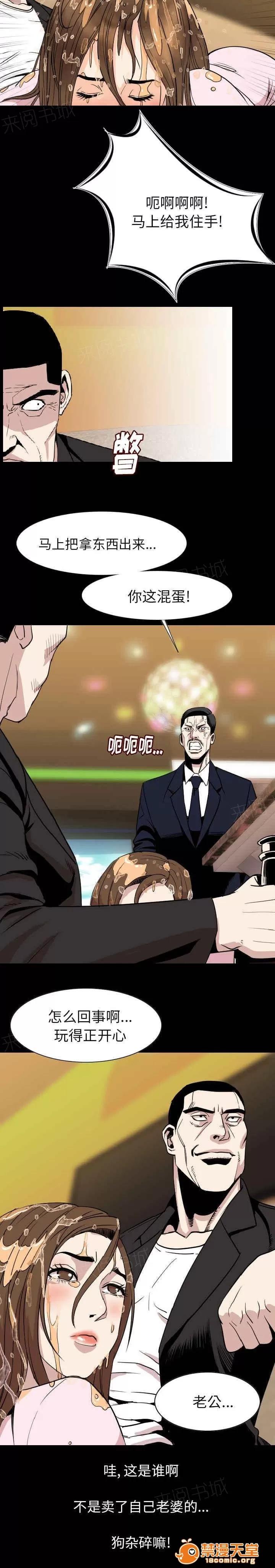 身價 36 第10页