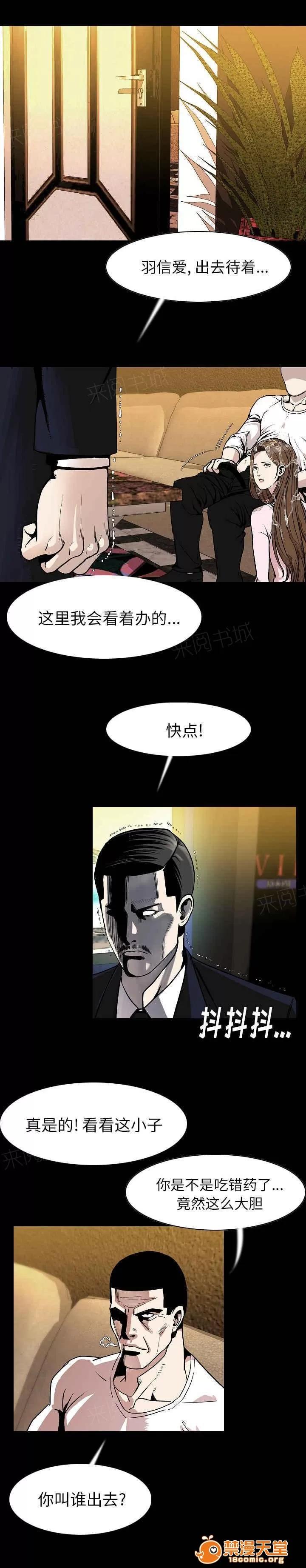 身價 37 第1页