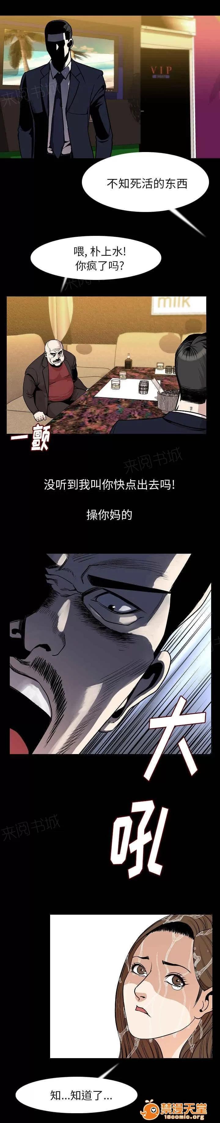 身價 37 第2页