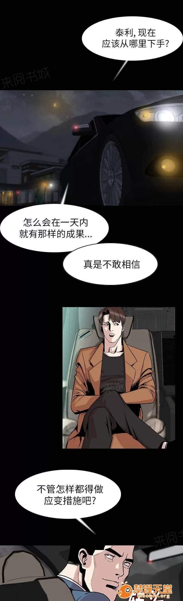 身價 38 第1页