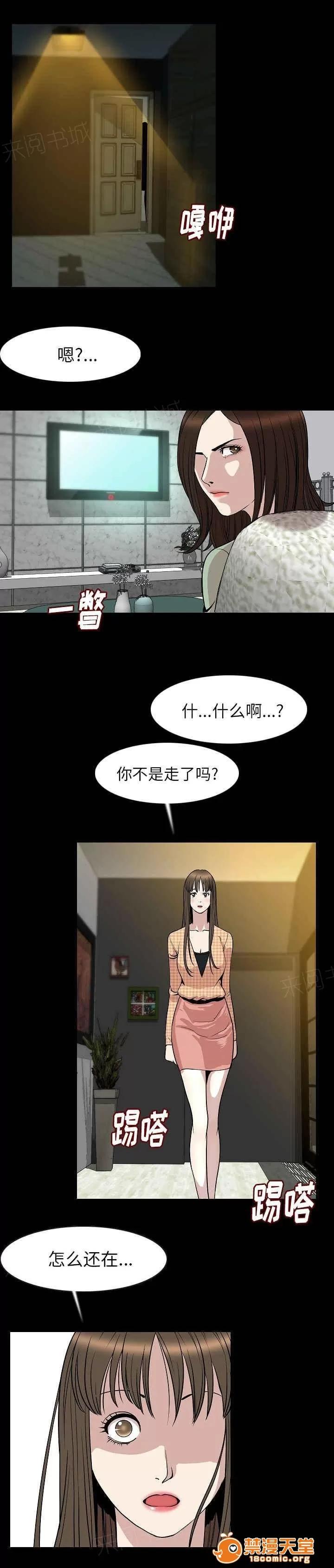 身價 39 第2页