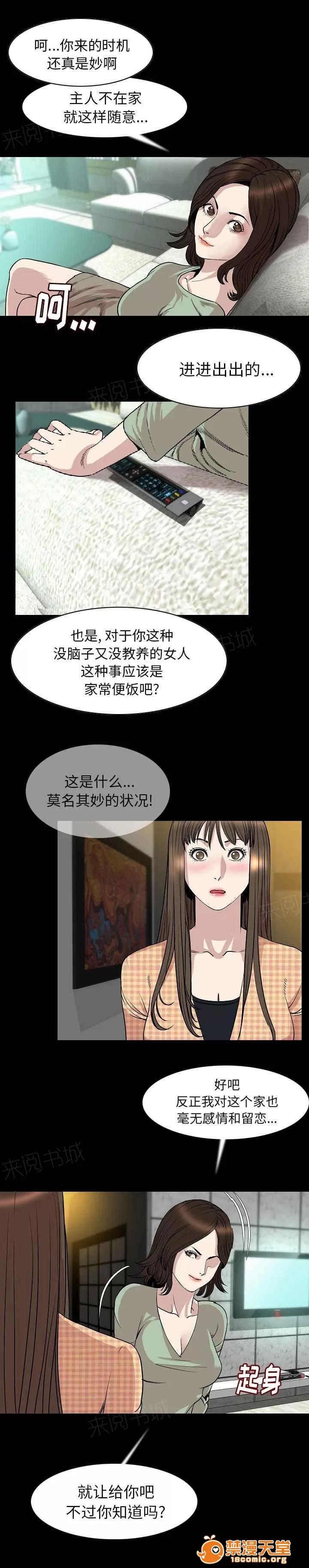 身價 39 第3页