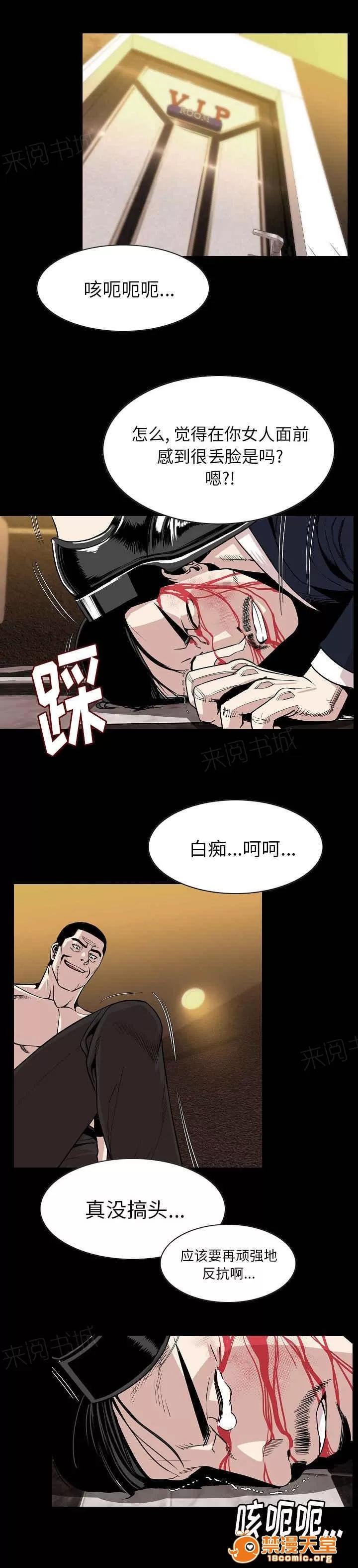 身價 39 第6页