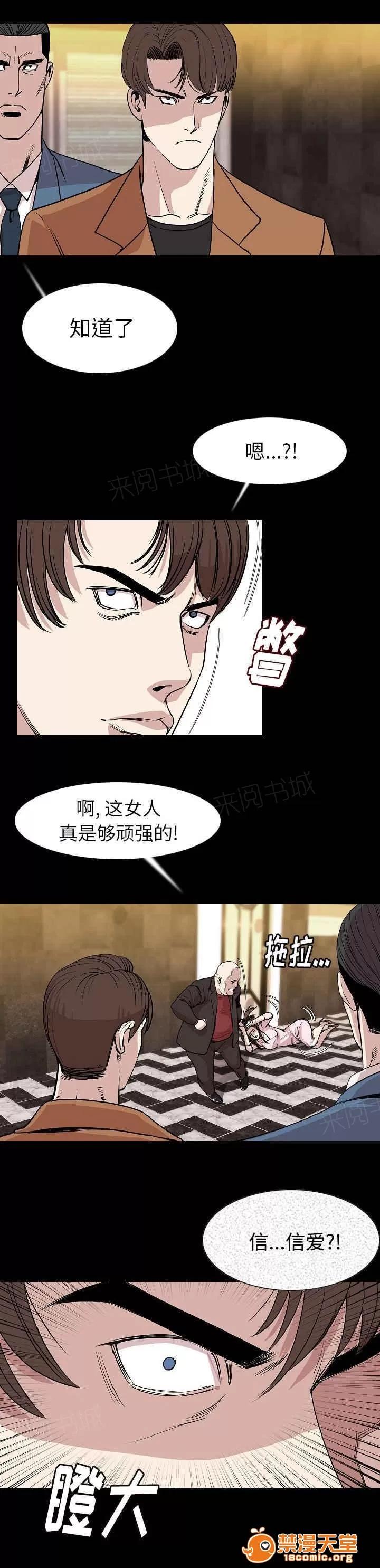 身價 39 第10页