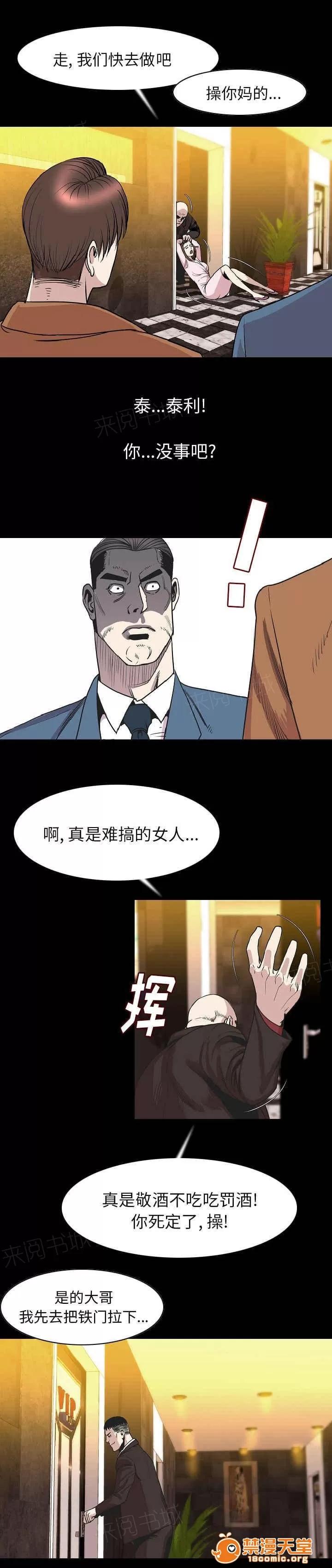 身價 40 第2页
