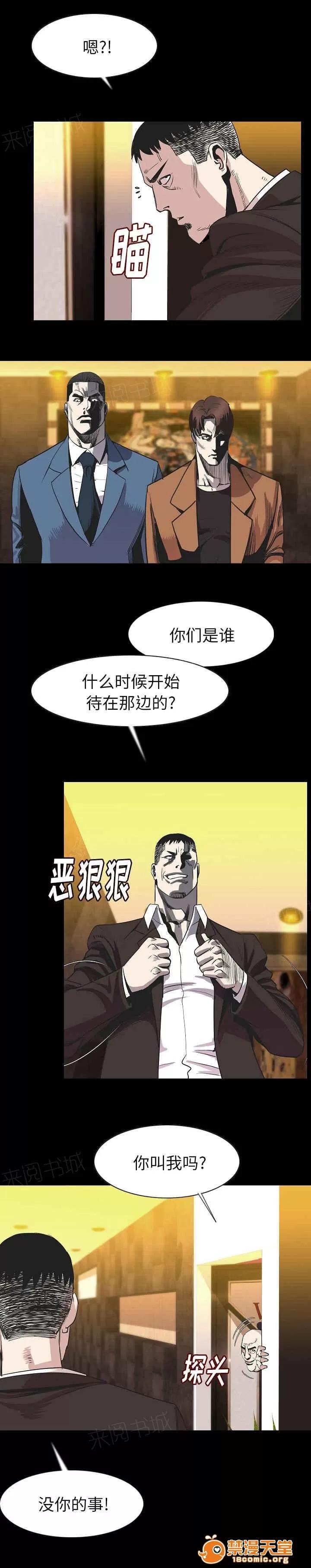 身價 40 第3页
