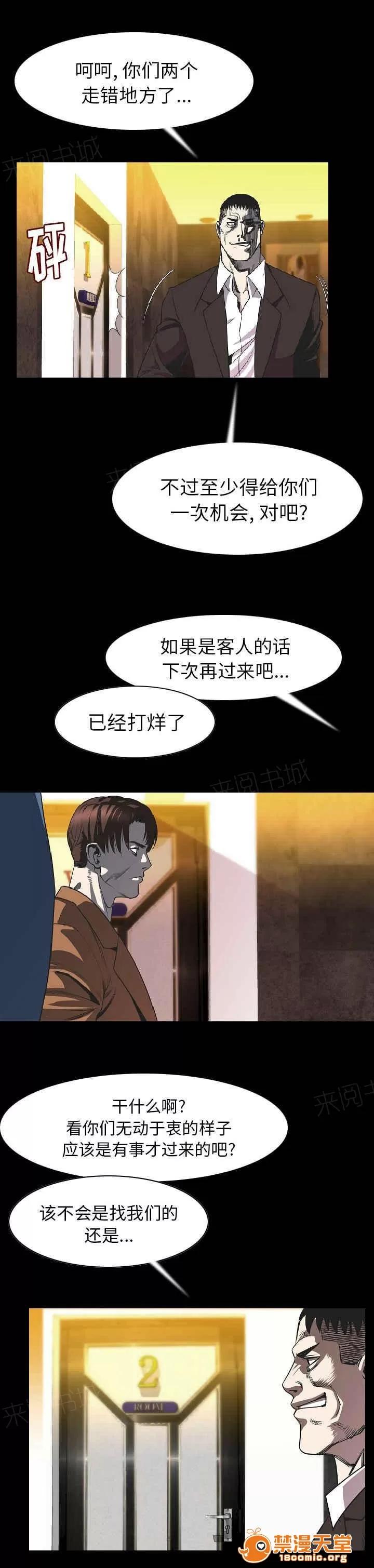 身價 40 第4页