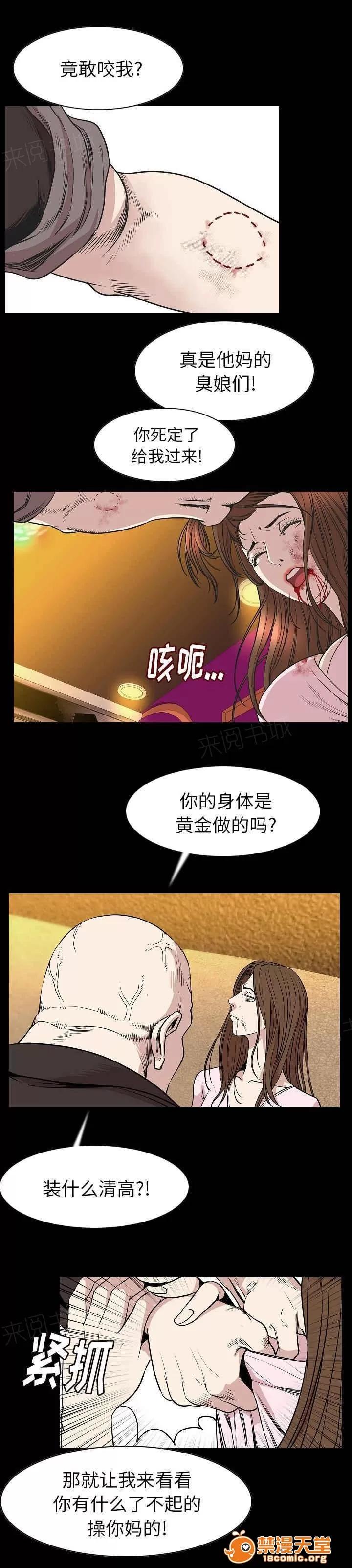 身價 40 第6页