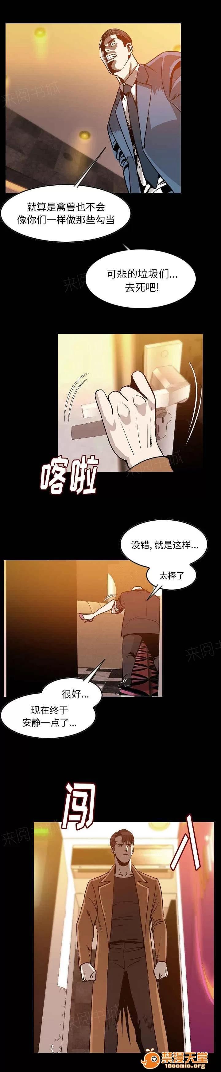 身價 40 第10页