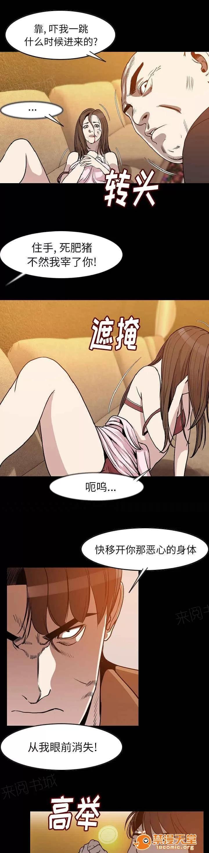 身價 40 第11页