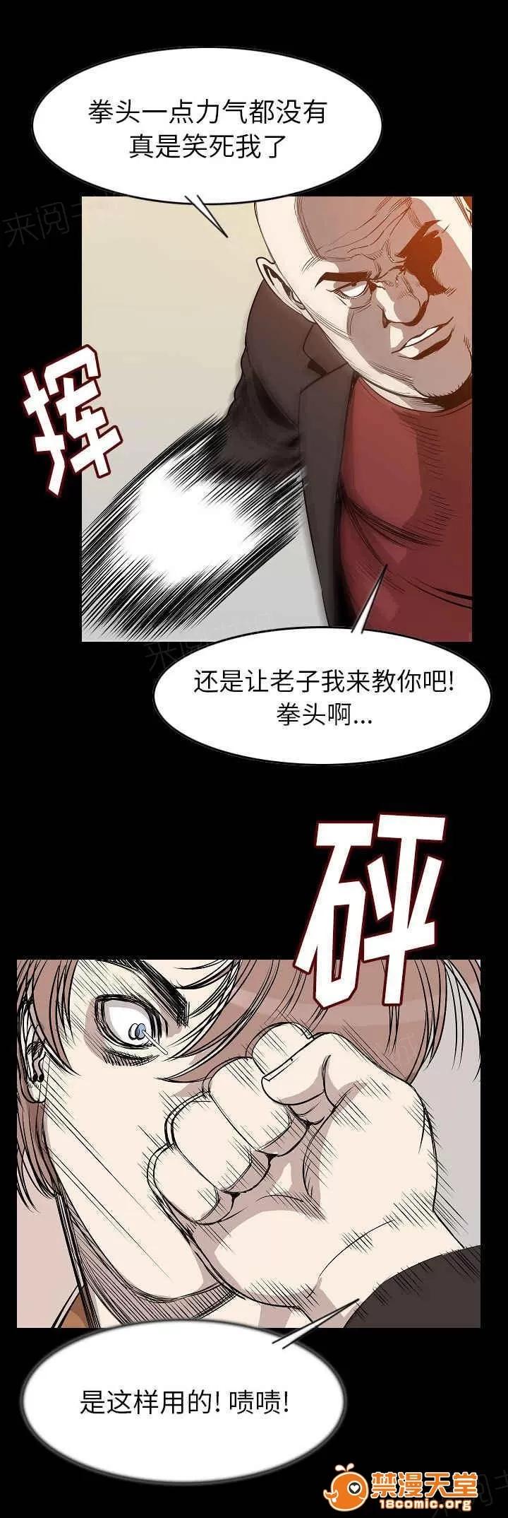 身價 40 第13页