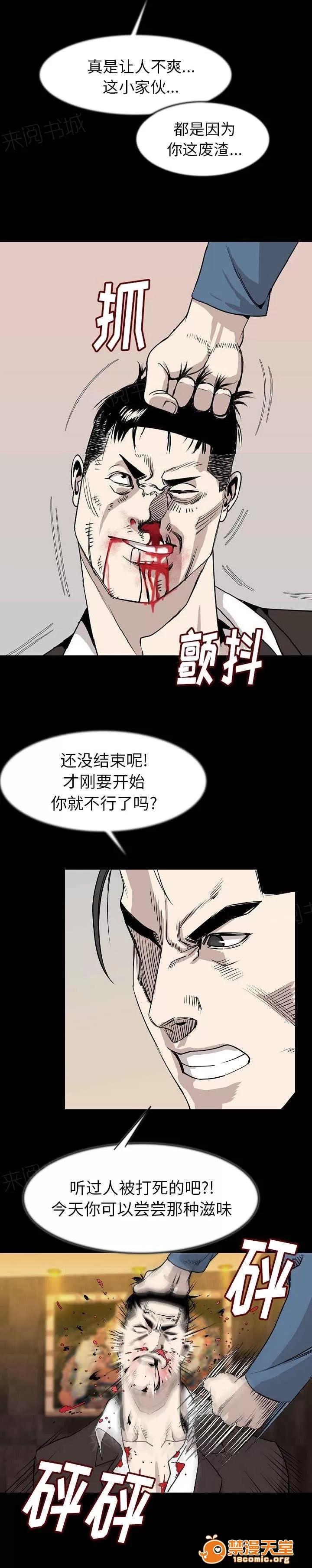身價 41 第2页