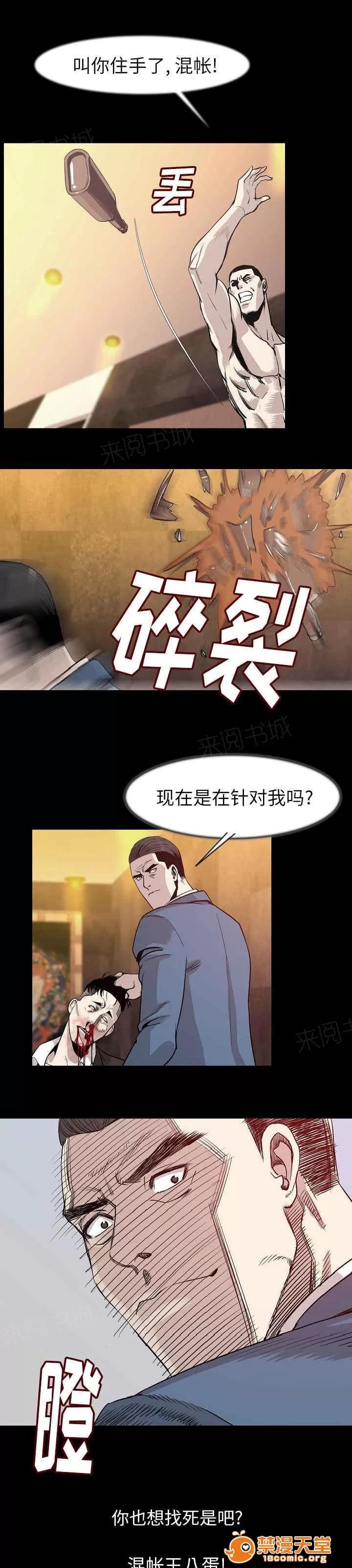 身價 41 第4页