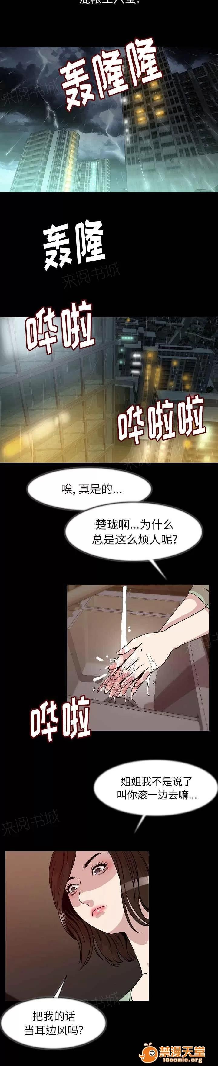 身價 41 第5页