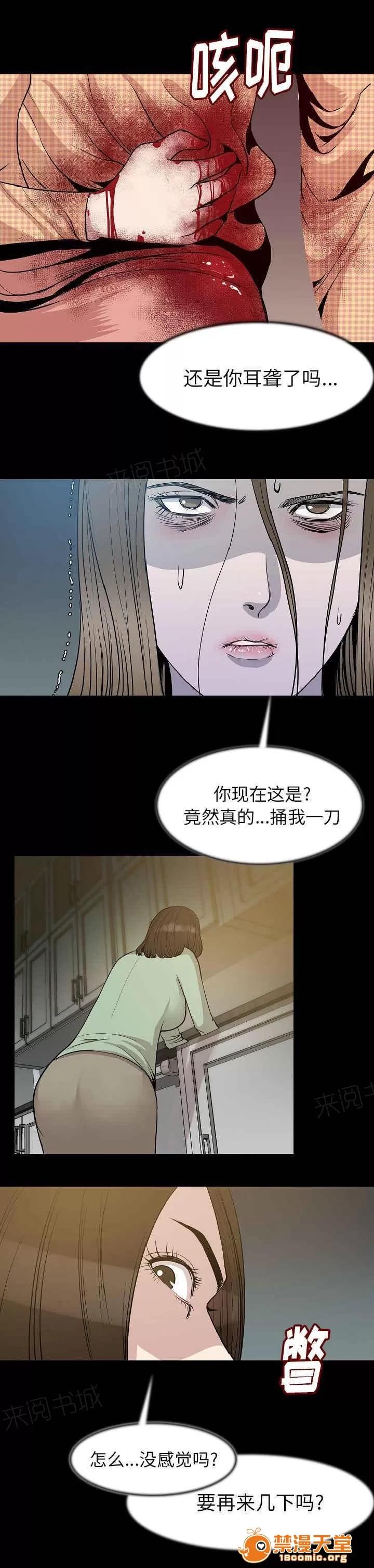 身價 41 第6页